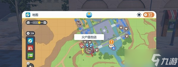 宝可梦朱紫三明治签获取方法