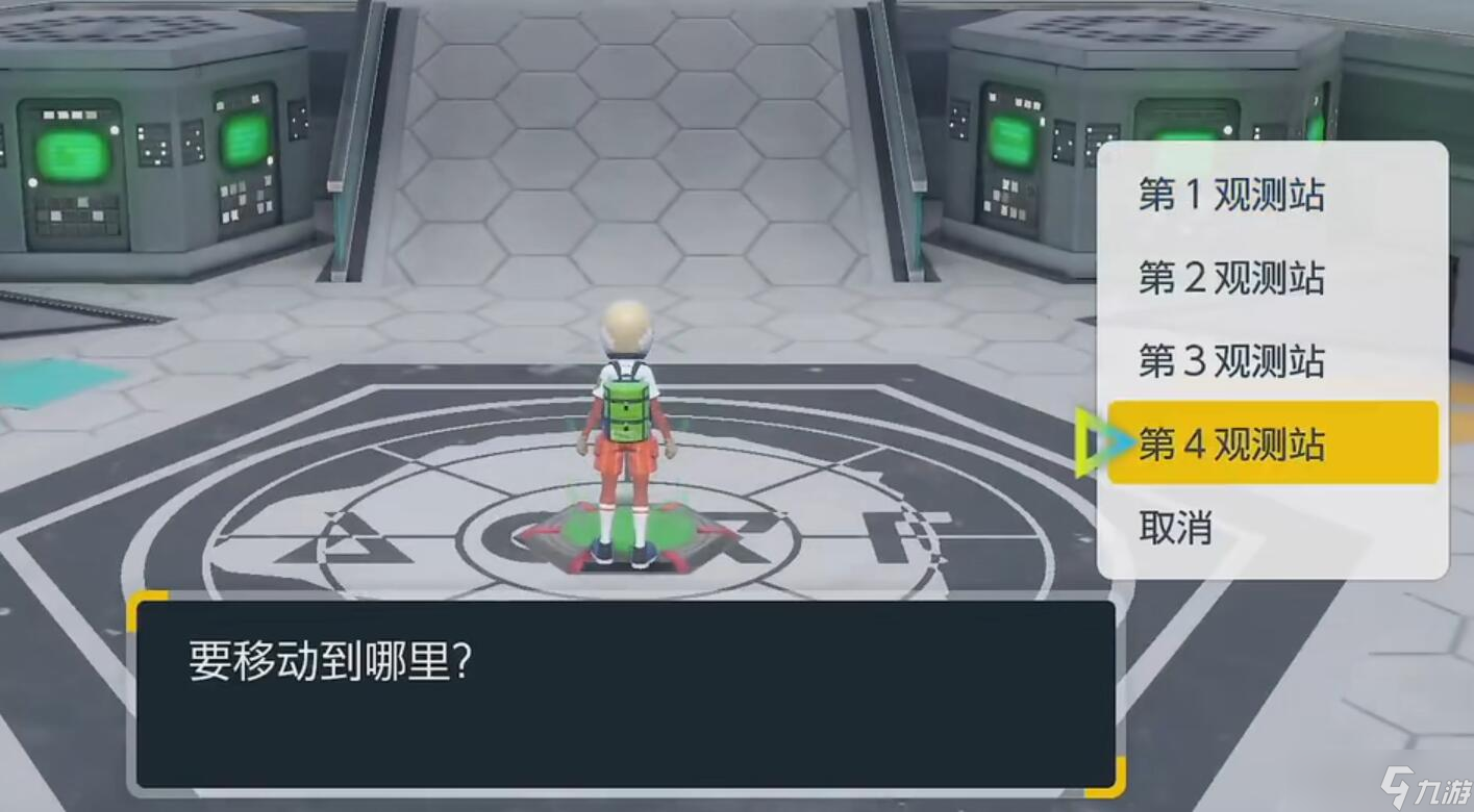 《宝可梦朱紫》二周目神兽抓捕位置攻略