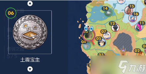 宝可梦朱紫坐骑飞行使用方法指南
