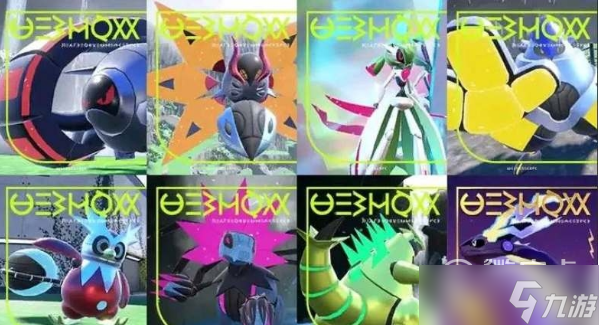 宝可梦朱紫限定精灵汇总