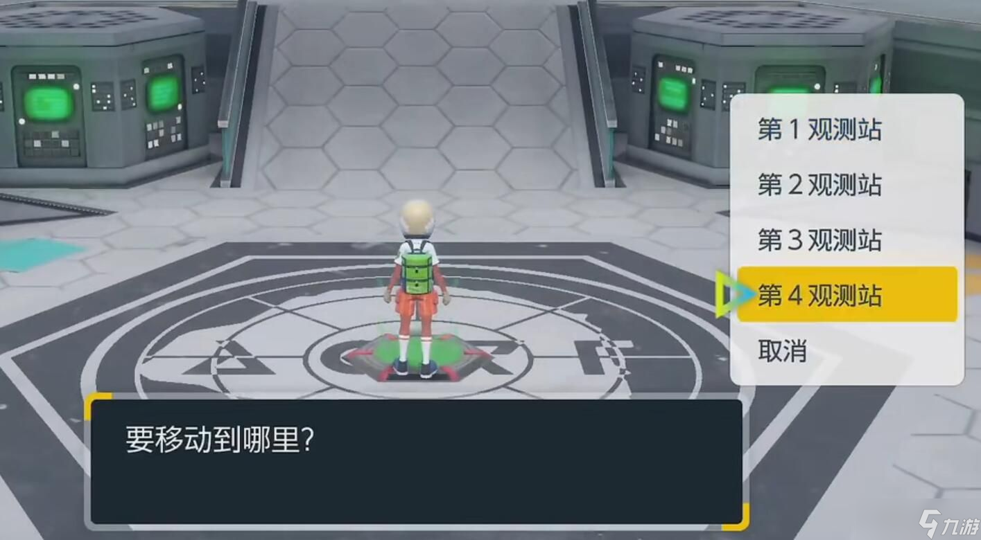 宝可梦朱紫二周目神兽哪里抓 朱紫二周目神兽捕捉位置分享
