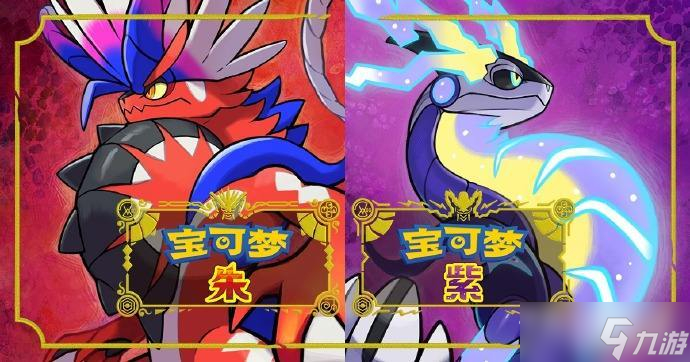 《宝可梦朱紫》大量出现速刷方法