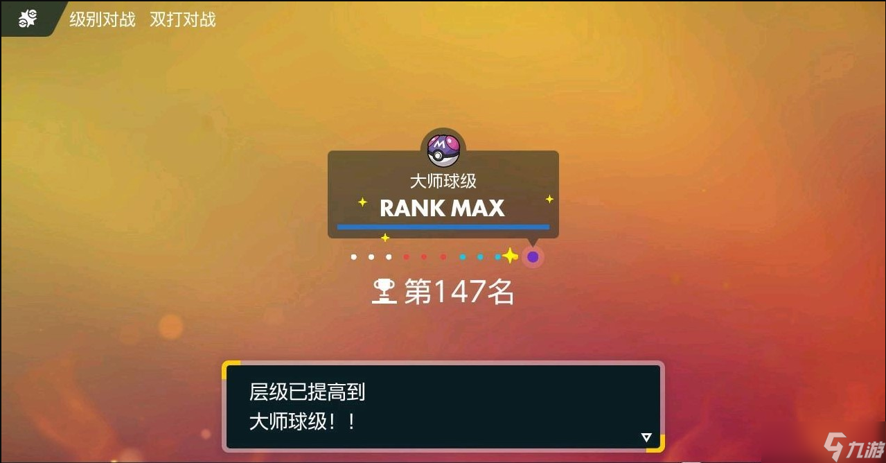 宝可梦朱紫双打超能兄弟怎么搭配 宝可梦朱紫双打超能兄弟搭配攻略