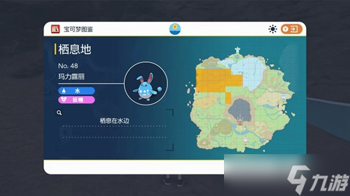 宝可梦朱紫玛力露丽太晶选择推荐 宝可梦朱紫玛力露丽太晶选什么