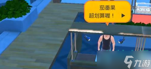宝可梦朱紫拍卖行怎么刷新-拍卖行刷新方法