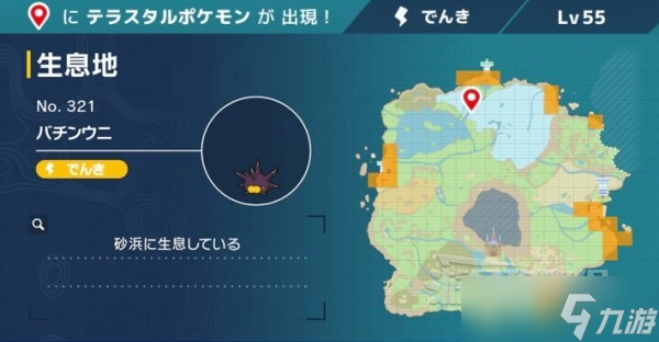 《宝可梦朱紫》NPC可交换宝可梦一览 怎么获得伽勒尔喵喵?