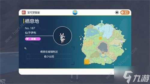 宝可梦朱紫仙子伊布怎么进化 仙子伊布进化培养攻略