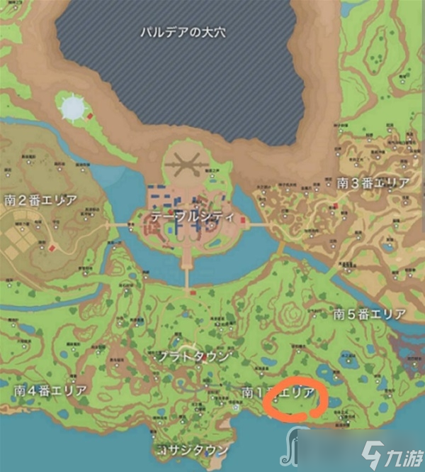 《宝可梦朱紫》全地图素材拾取地点
