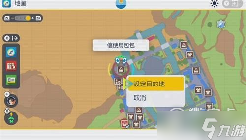 宝可梦朱紫复制香草获取位置详情