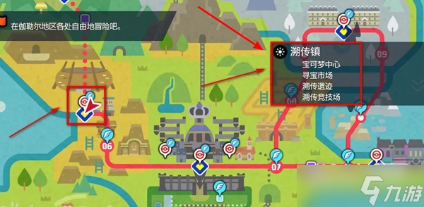 宝可梦朱紫怖思壶怎么进化攻略