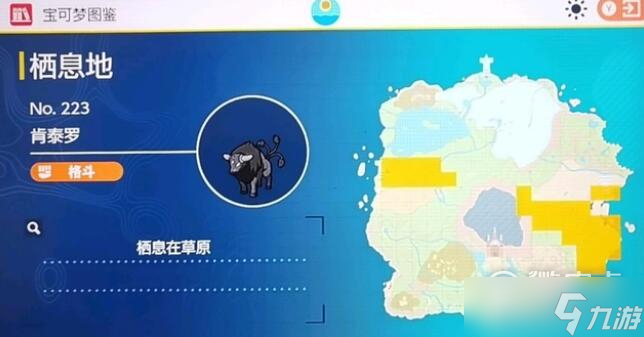 宝可梦朱紫肯泰罗在哪里抓一览