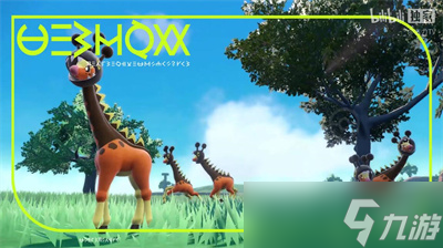 《宝可梦朱紫》奇麒麟配招攻略一览