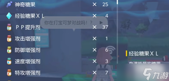 宝可梦朱紫铁臂膀怎么培养