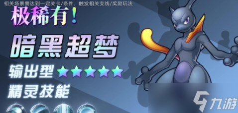 宝可梦朱紫礼包码都有哪些