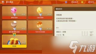 宝可梦朱紫一般系道馆测验答案是什么 宝可梦朱紫一般系道馆测验答案分享