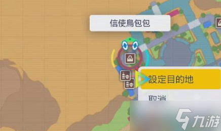 宝可梦朱紫模仿香草使用方法攻略