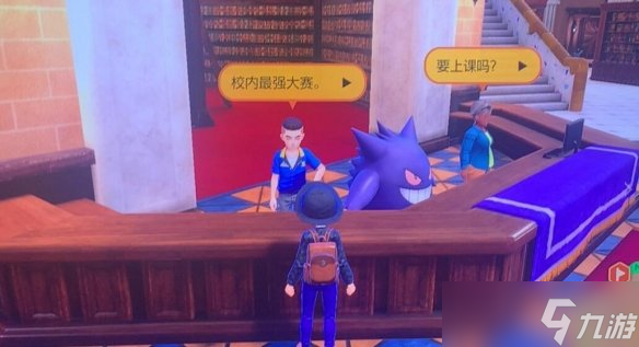 《宝可梦朱紫》刷钱有什么技巧?高效率刷钱攻略
