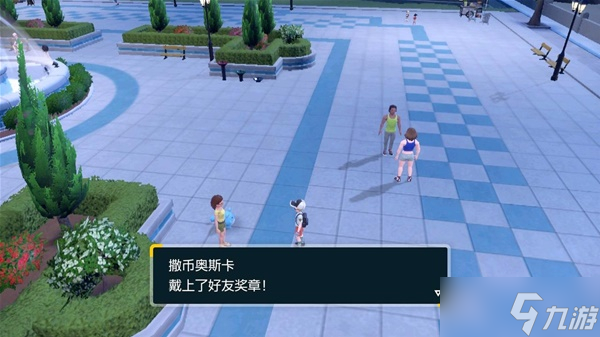 《宝可梦朱紫》全奖章获取攻略