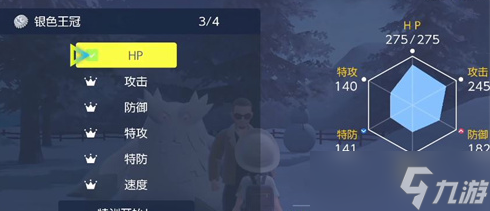 宝可梦朱紫攻击努力值如何速刷