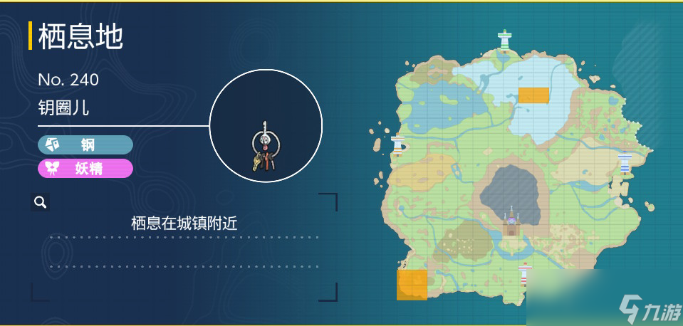 宝可梦朱紫钥圈儿在哪里抓