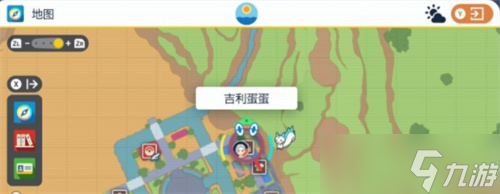 宝可梦朱紫特性胶囊在哪里能获得