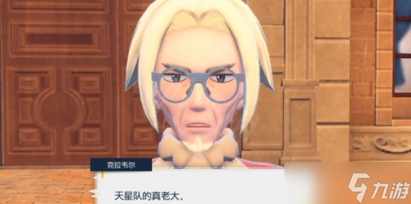 《宝可梦朱紫》仙后怎么打?仙后位置和打法分享