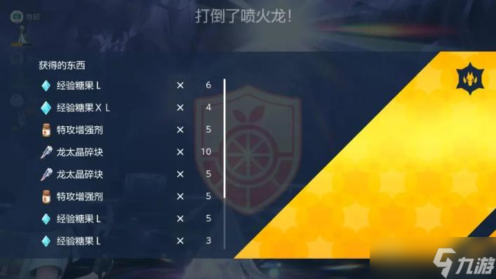 《宝可梦朱紫》七星喷火龙单刷攻略 快速收服方法分享