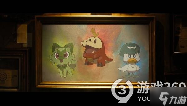 《宝可梦朱紫》二级神怎么捉?二级神捕捉方法