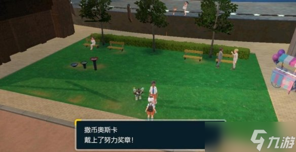 《宝可梦朱紫》冠军奖章怎么获得?证章获取条件分享