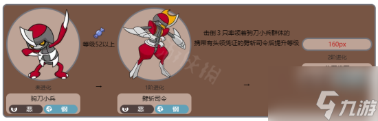 宝可梦朱紫头领凭证怎么领取 头领凭证领取方法分享