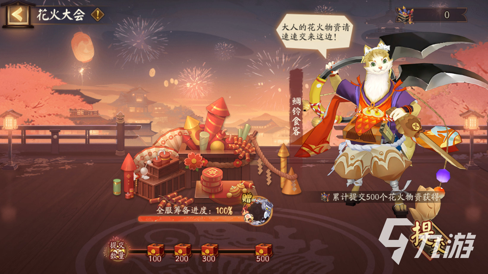 阴阳师夏日花火会什么时候开启​ 阴阳师仲夏夜会活动介绍​