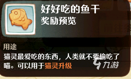 森之国度远古石匣是什么 森之国度远古石匣详细介绍
