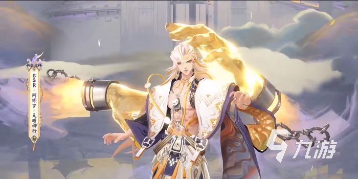 阴阳师阿修罗典藏皮肤什么时候出 天曜神行上线时间介绍