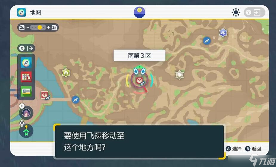 宝可梦朱紫攻击努力值怎么获得 攻击努力值在哪里