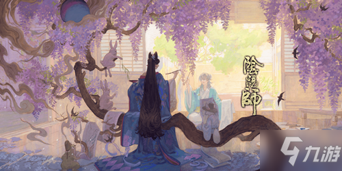 《阴阳师》以虚绘实可欺神魔活动