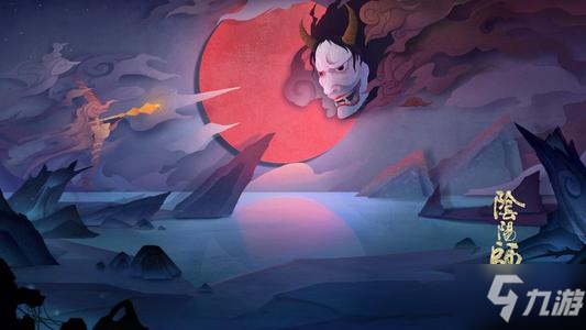 《阴阳师》天魔归来第一天高分阵容攻略
