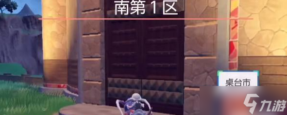 宝可梦朱紫手机壳怎么换(更换方法介绍)