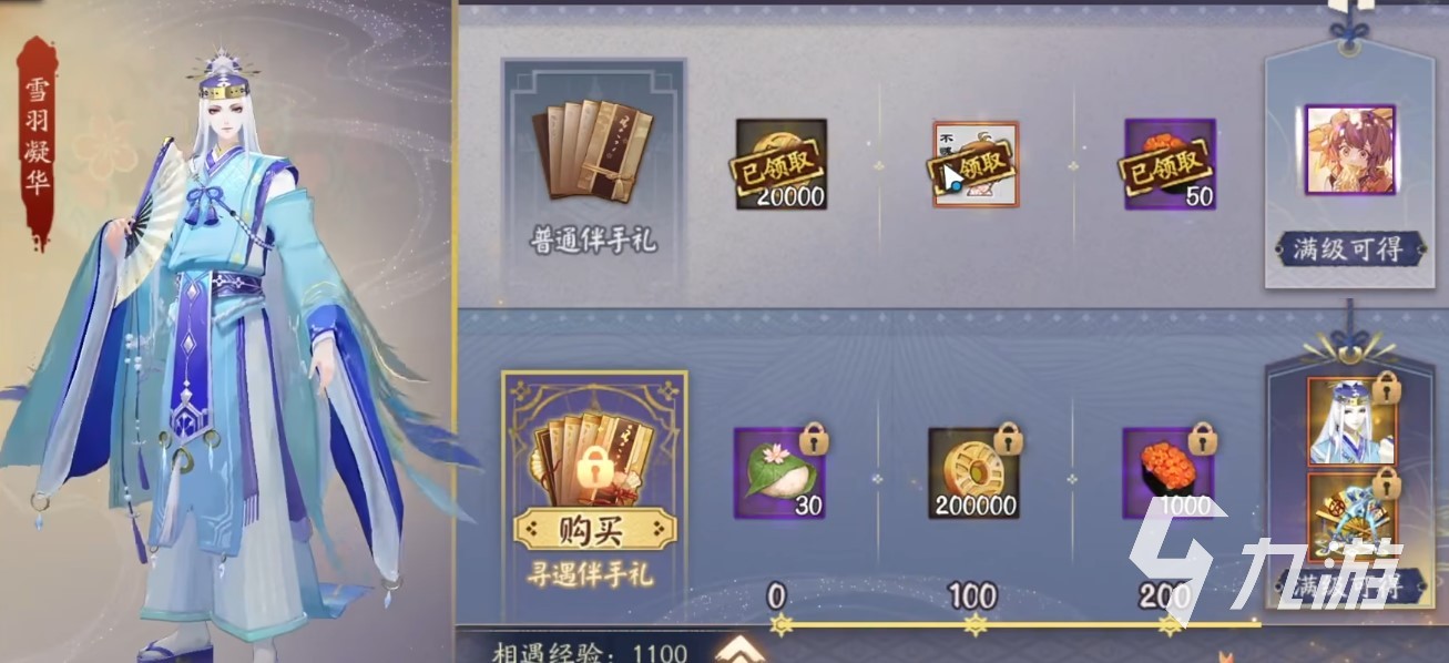 阴阳师clamp联动有哪些内容 阴阳师clamp联动攻略
