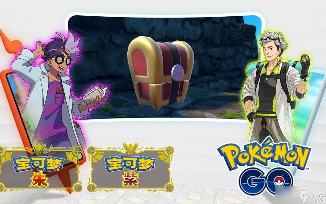 《宝可梦朱紫》技能机毒液冲击获取位置 《宝可梦朱紫》技能机毒液冲击获取位置
