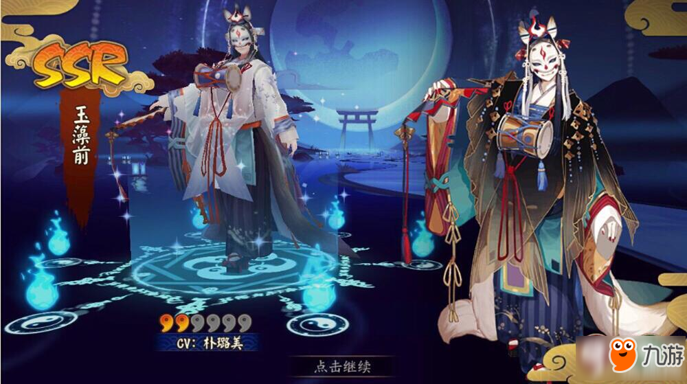 阴阳师SSR式神SP皮肤赏析