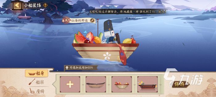 阴阳师仲夏行凉活动攻略 仲夏行凉活动玩法介绍