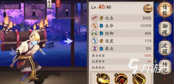 阴阳师哥哥觉醒怎么弄 阴阳师哥哥觉醒攻略分享