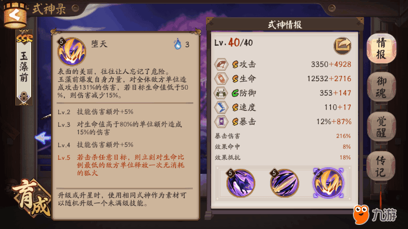 Screenshot_2017s11s25s12s57s54.png