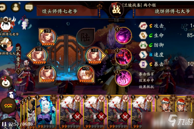 盘点《阴阳师》游戏当中的那些独特体验点