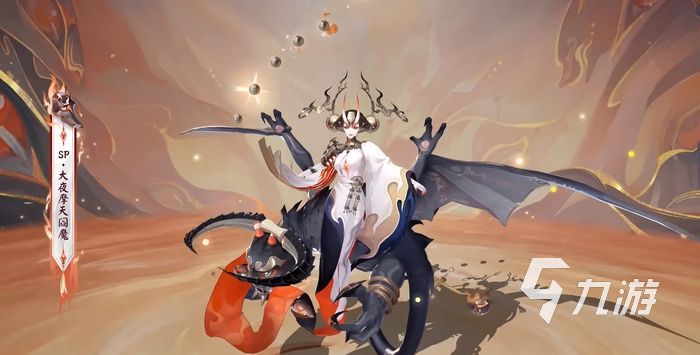 阴阳师新SP阶式神大夜摩天阎魔怎么样 sp阎魔强度介绍
