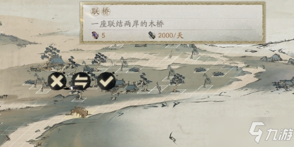 《阴阳师》绘画卷彩蛋位置一览