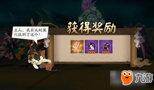 阴阳师最新养猫攻略 巧妙提升爱心度御魂BUFF拿到手软 阴阳师最新养猫攻略 巧妙提升爱心度御魂BUFF拿到手软