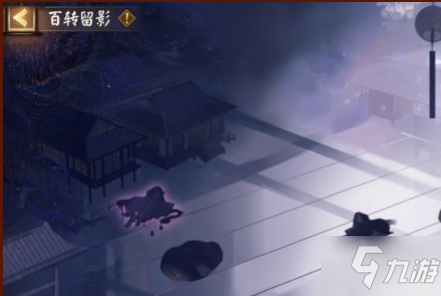 《阴阳师》轮回之庭新区集结活动