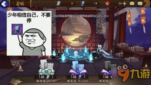 阴阳师平民省钱攻略 值得花钱的地方分析 阴阳师平民省钱攻略 值得花钱的地方分析