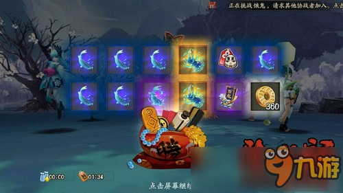 阴阳师觉醒材料buff怎么获得 觉醒buff什么时候有